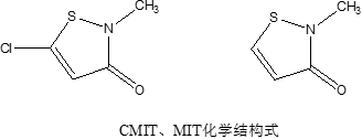 PC300防腐剂CMIT与MIT化学结构图